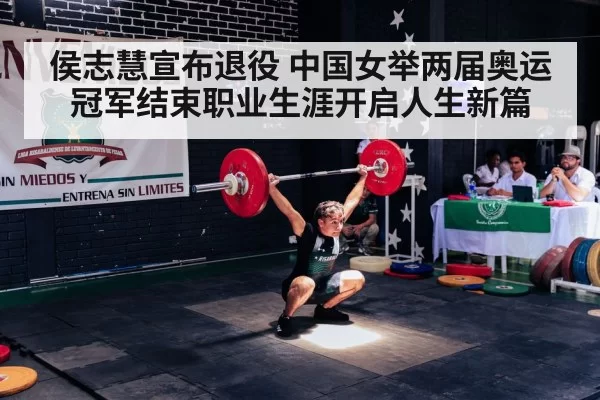 olympic weightlifting competition